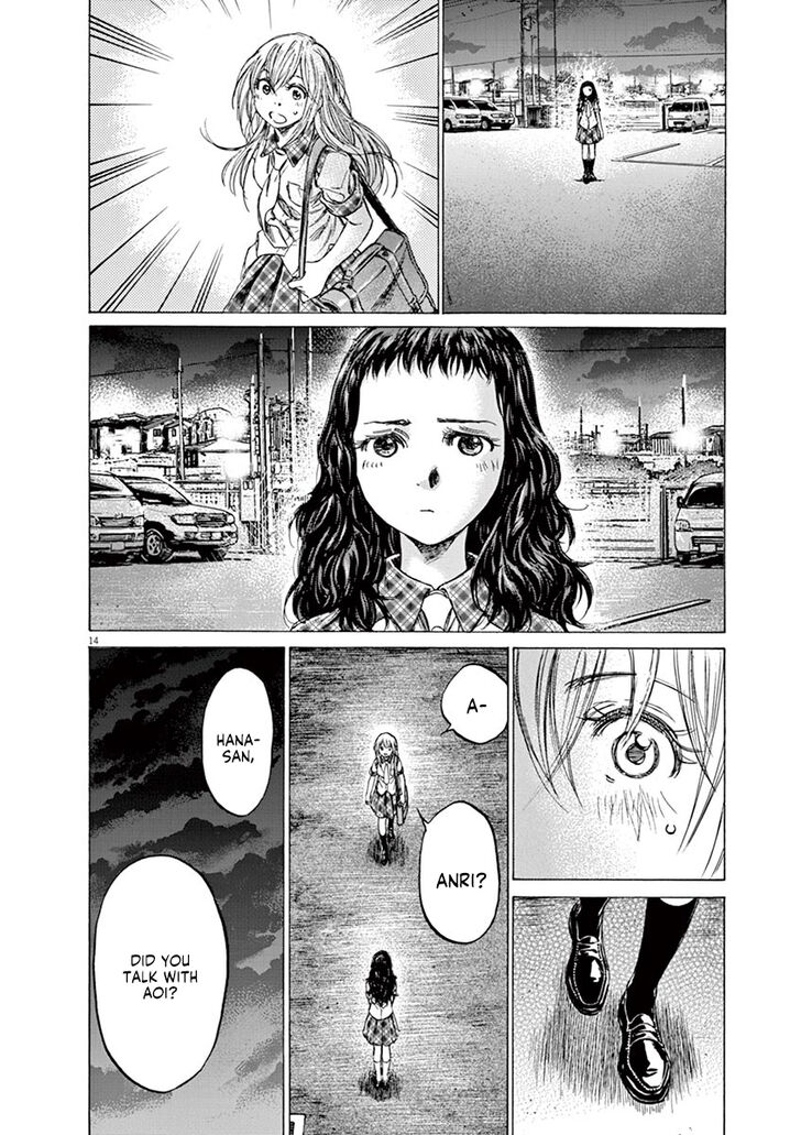 Ao Ashi, Chapter 151 image 15